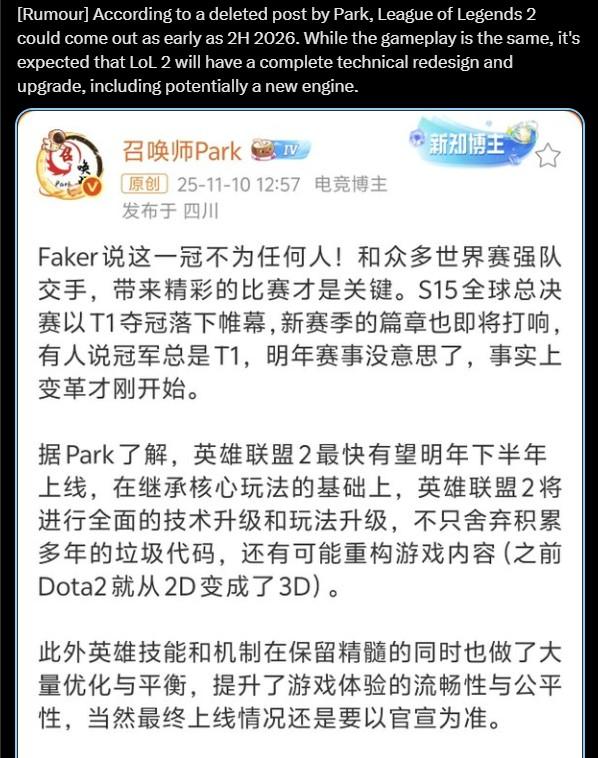 Kỹ năng tướng được tối ưu trong LMHT 2